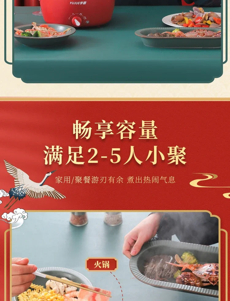 Multifunctional household dormitory student small electric pot cooking noodles electric hot pot electric cooking wok cooking