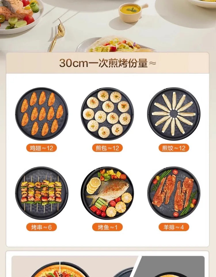 Supor electric cake pan household double-sided heating pancake pan electric frying pan deepened and enlarged