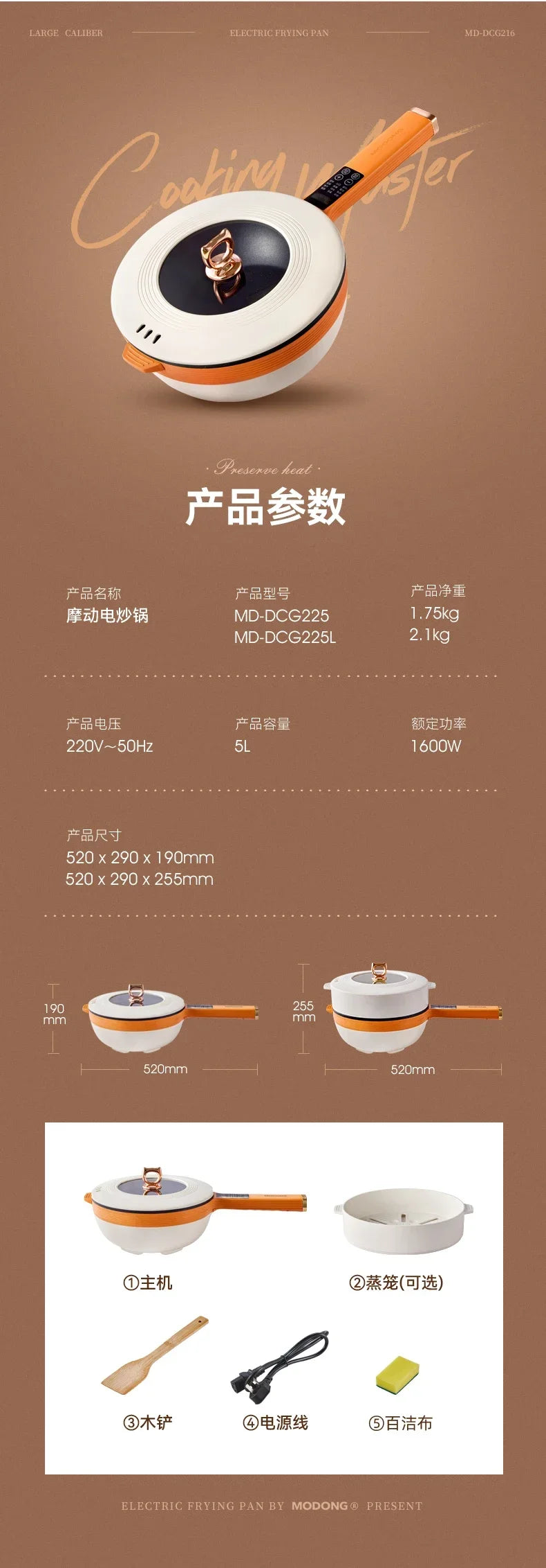New household all-in-one electric frying pan household appliances hot pot noodle steaming pot soup egg hot