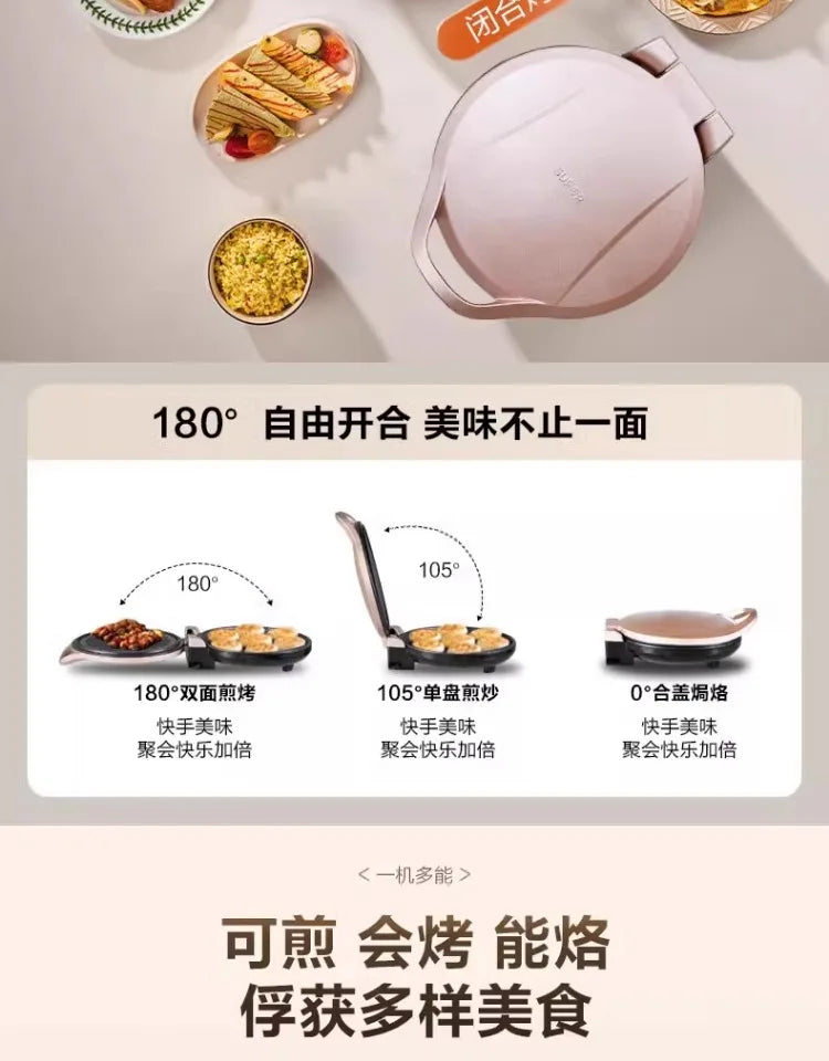 Supor electric cake pan household double-sided heating pancake pan electric frying pan deepened and enlarged