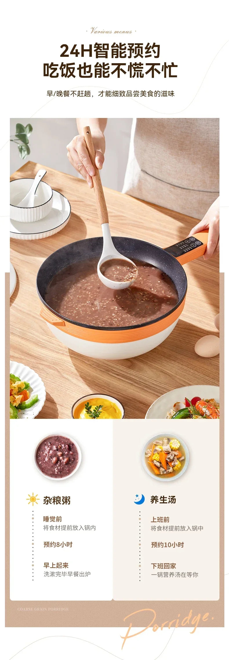 New household all-in-one electric frying pan household appliances hot pot noodle steaming pot soup egg hot