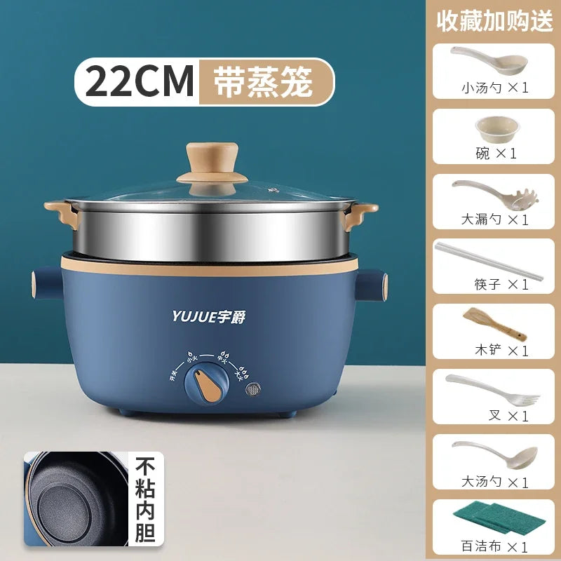 Multifunctional household dormitory student small electric pot cooking noodles electric hot pot electric cooking wok cooking