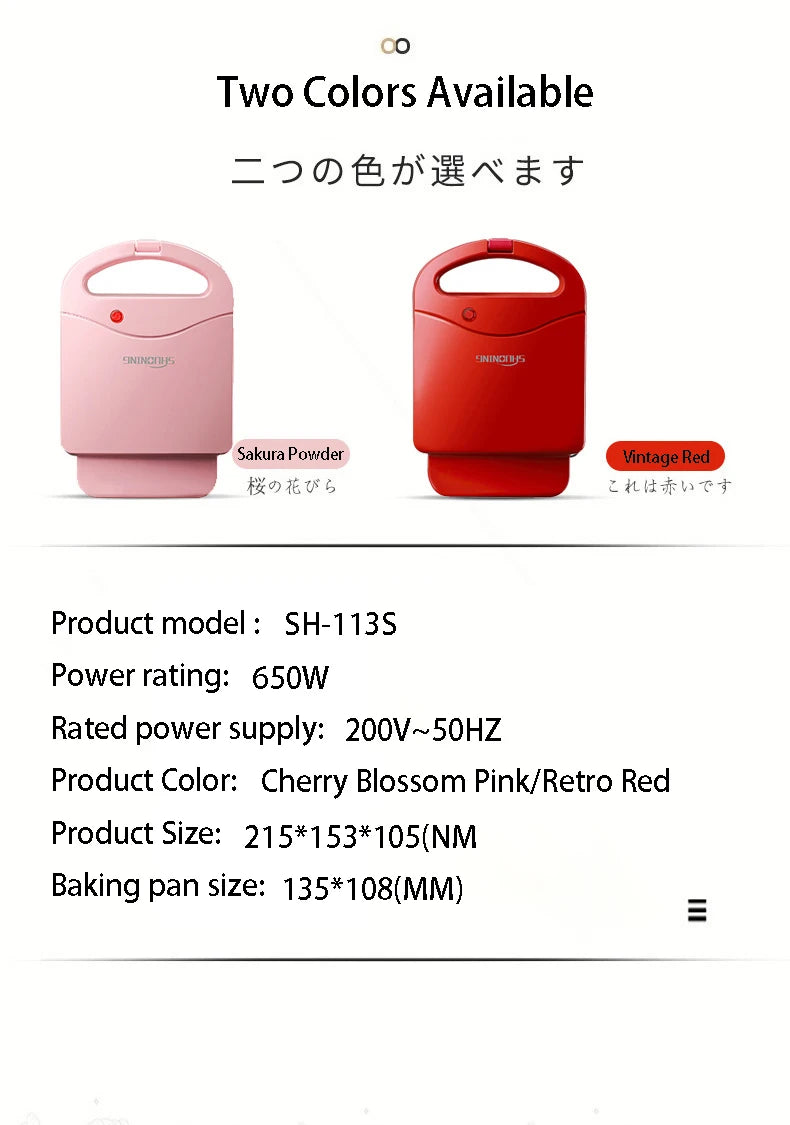 Portable Electric Sandwich Maker Home Multifunctional Machine Non-Stick Breakfast Maker Waffle Baking Pan Pot Pink Red Color