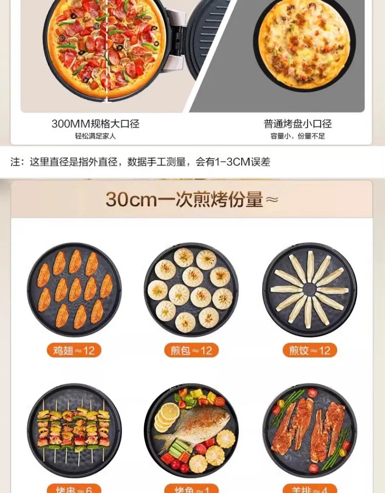 Supor electric cake pan household double-sided heating pancake pan electric frying pan deepened and enlarged