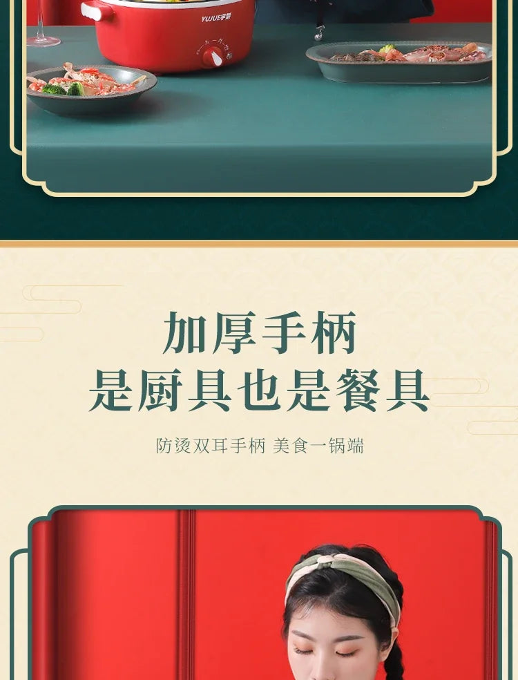 Multifunctional household dormitory student small electric pot cooking noodles electric hot pot electric cooking wok cooking