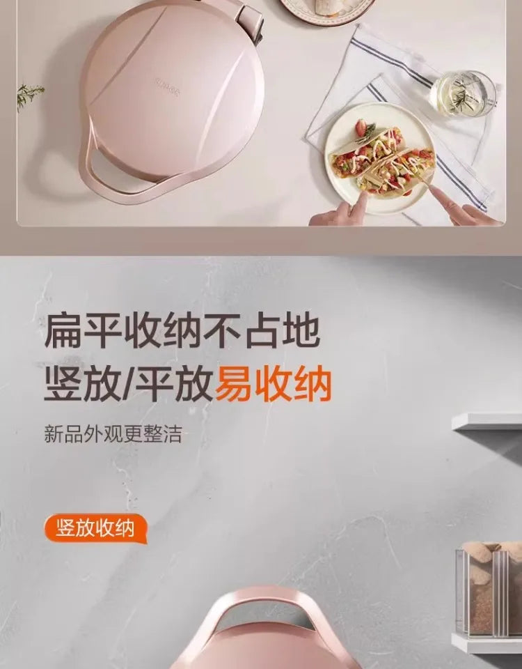 Supor electric cake pan household double-sided heating pancake pan electric frying pan deepened and enlarged