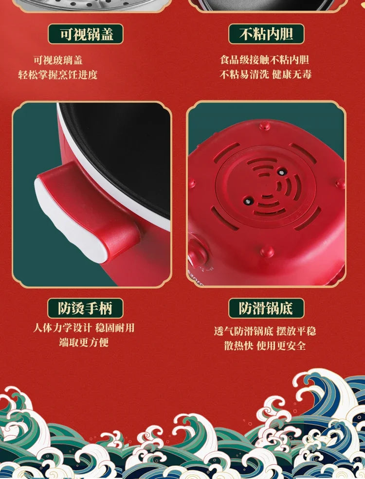Multifunctional household dormitory student small electric pot cooking noodles electric hot pot electric cooking wok cooking