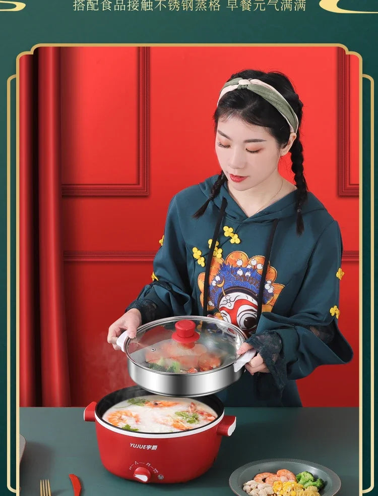 Multifunctional household dormitory student small electric pot cooking noodles electric hot pot electric cooking wok cooking
