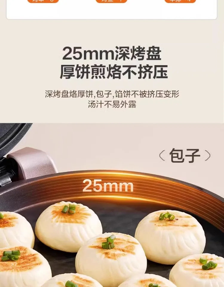 Supor electric cake pan household double-sided heating pancake pan electric frying pan deepened and enlarged