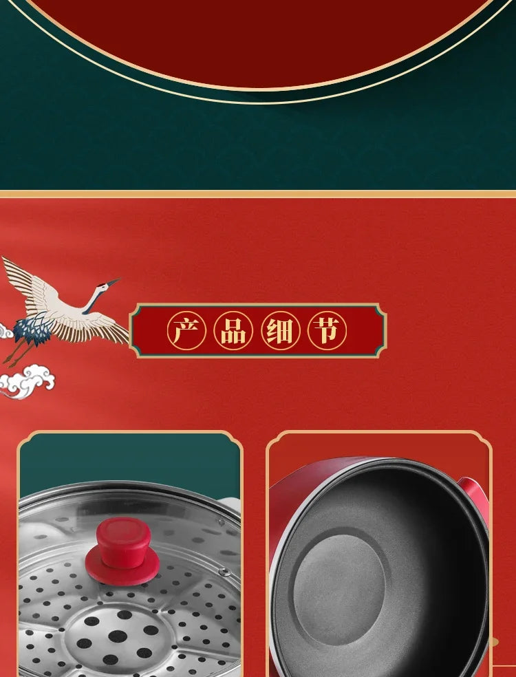 Multifunctional household dormitory student small electric pot cooking noodles electric hot pot electric cooking wok cooking
