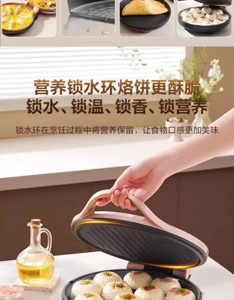 Supor electric cake pan household double-sided heating pancake pan electric frying pan deepened and enlarged