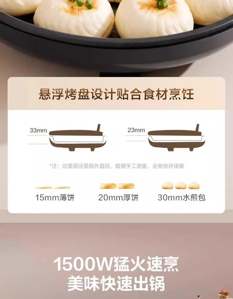 Supor electric cake pan household double-sided heating pancake pan electric frying pan deepened and enlarged