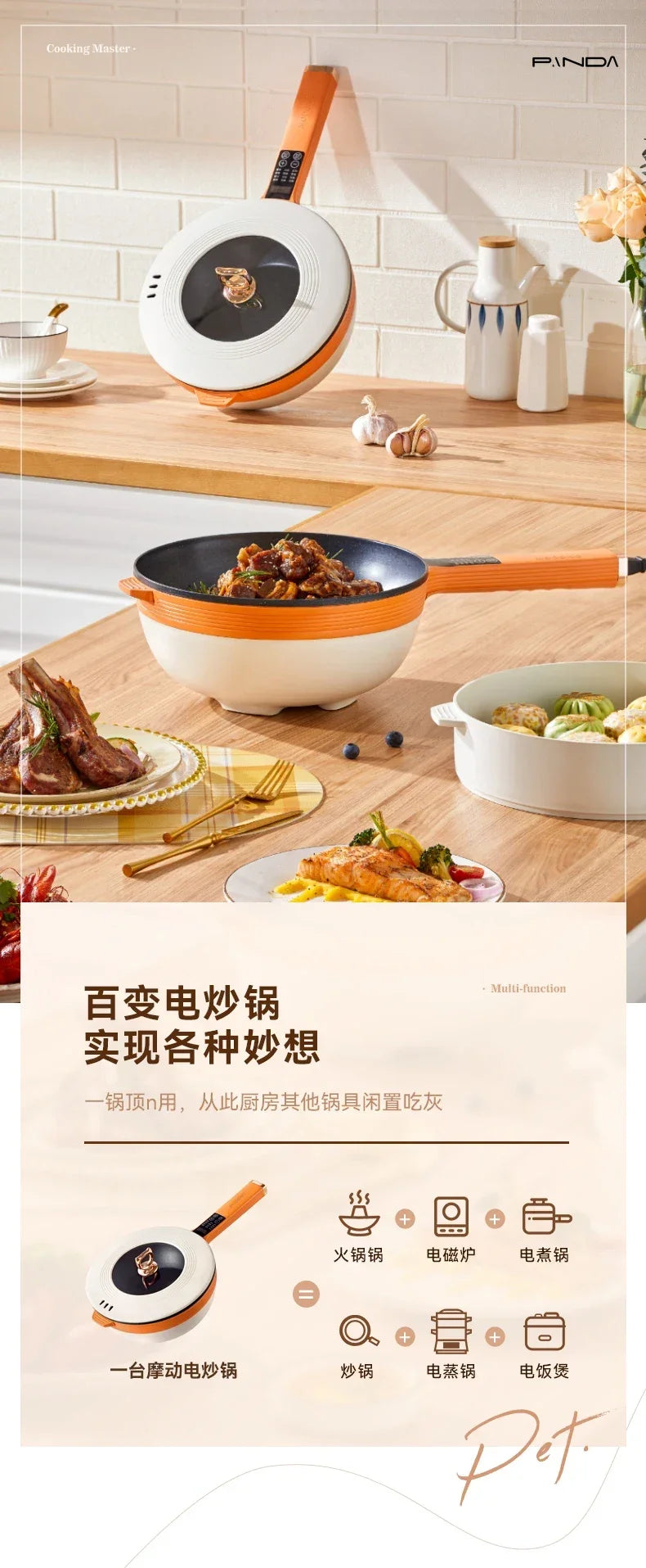 New household all-in-one electric frying pan household appliances hot pot noodle steaming pot soup egg hot
