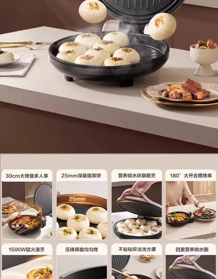 Supor electric cake pan household double-sided heating pancake pan electric frying pan deepened and enlarged