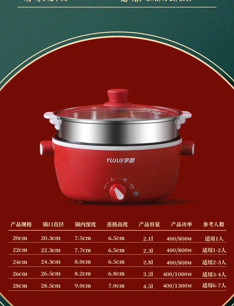 Multifunctional household dormitory student small electric pot cooking noodles electric hot pot electric cooking wok cooking