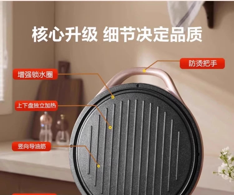 Supor electric cake pan household double-sided heating pancake pan electric frying pan deepened and enlarged