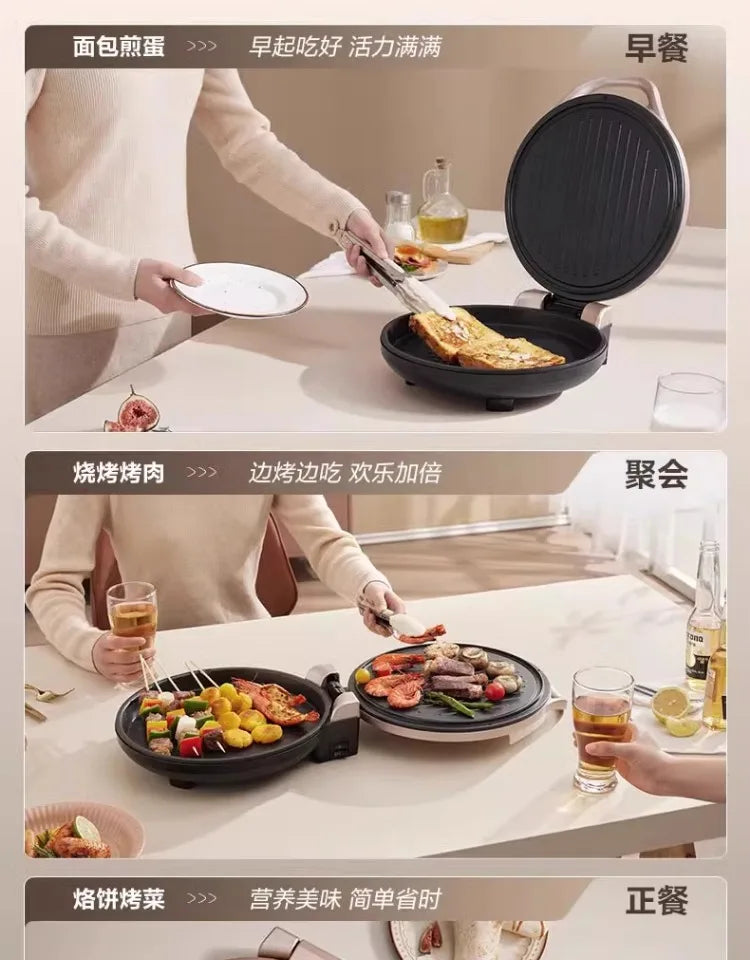 Supor electric cake pan household double-sided heating pancake pan electric frying pan deepened and enlarged