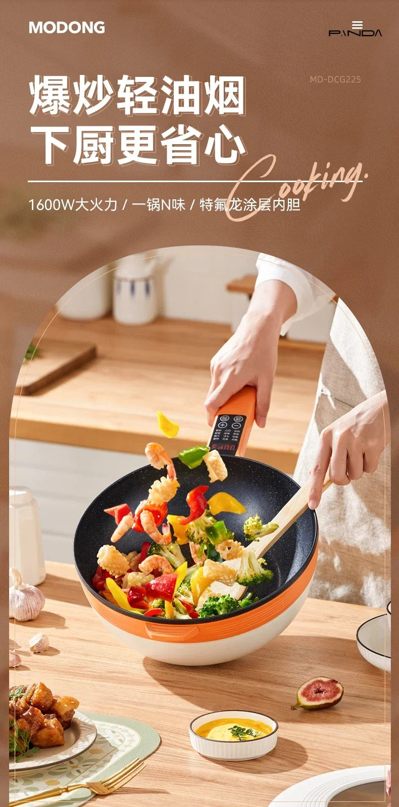New household all-in-one electric frying pan household appliances hot pot noodle steaming pot soup egg hot