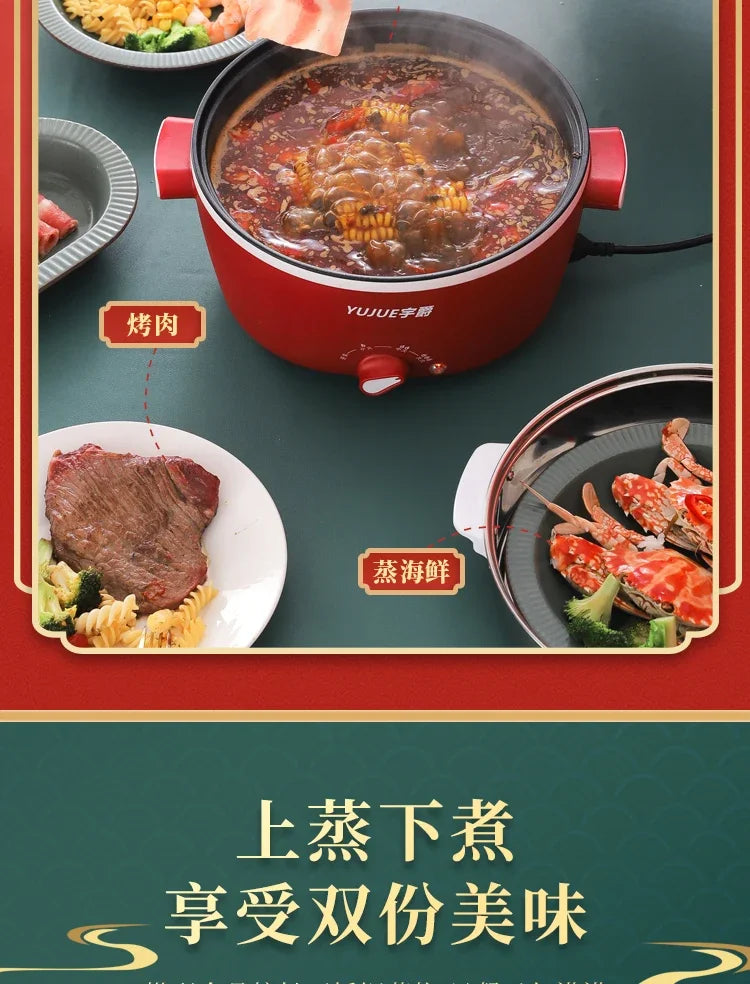 Multifunctional household dormitory student small electric pot cooking noodles electric hot pot electric cooking wok cooking