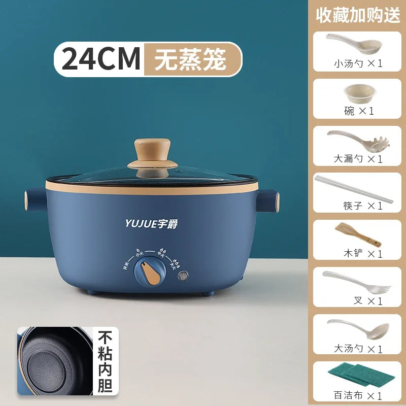 Multifunctional household dormitory student small electric pot cooking noodles electric hot pot electric cooking wok cooking
