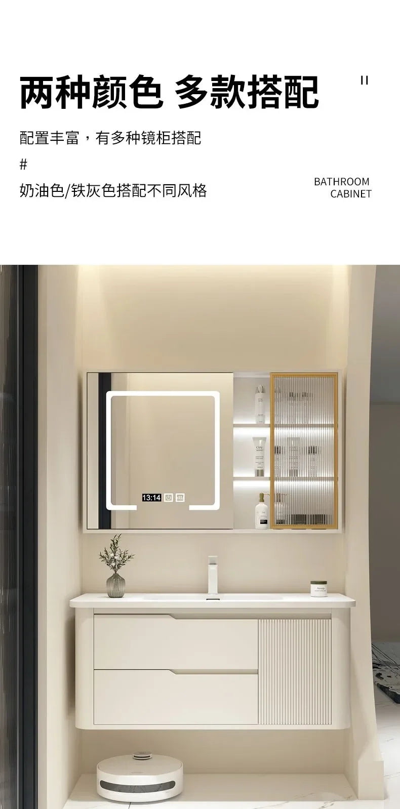 Modern Furniture Jewelry Bathroom Cabinet Storage Organizer Simple Shelves Space Saving Multipurpose Washbasin Makeup Vanity