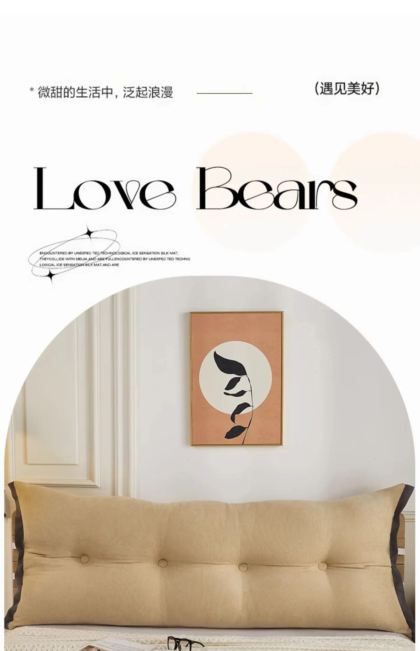 Bed Decoration Body Pillow Headboard Cushion Bedroom All-purpose The Artifact Supports The Waist Detachable and Washable