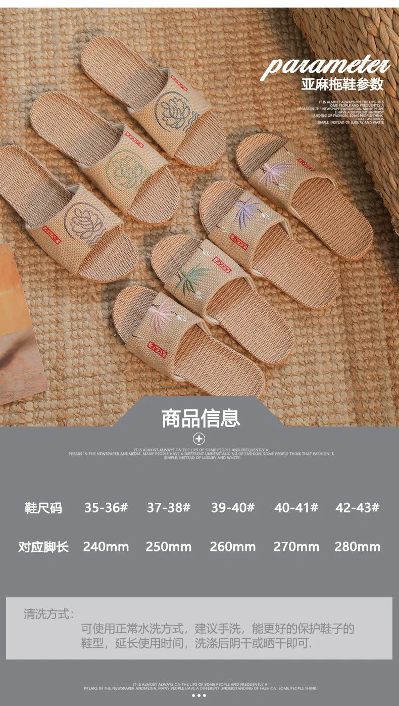 New Linen Slippers For Women Summer Indoor Home Non-Slip Home Home Embroidered Sandals Summer