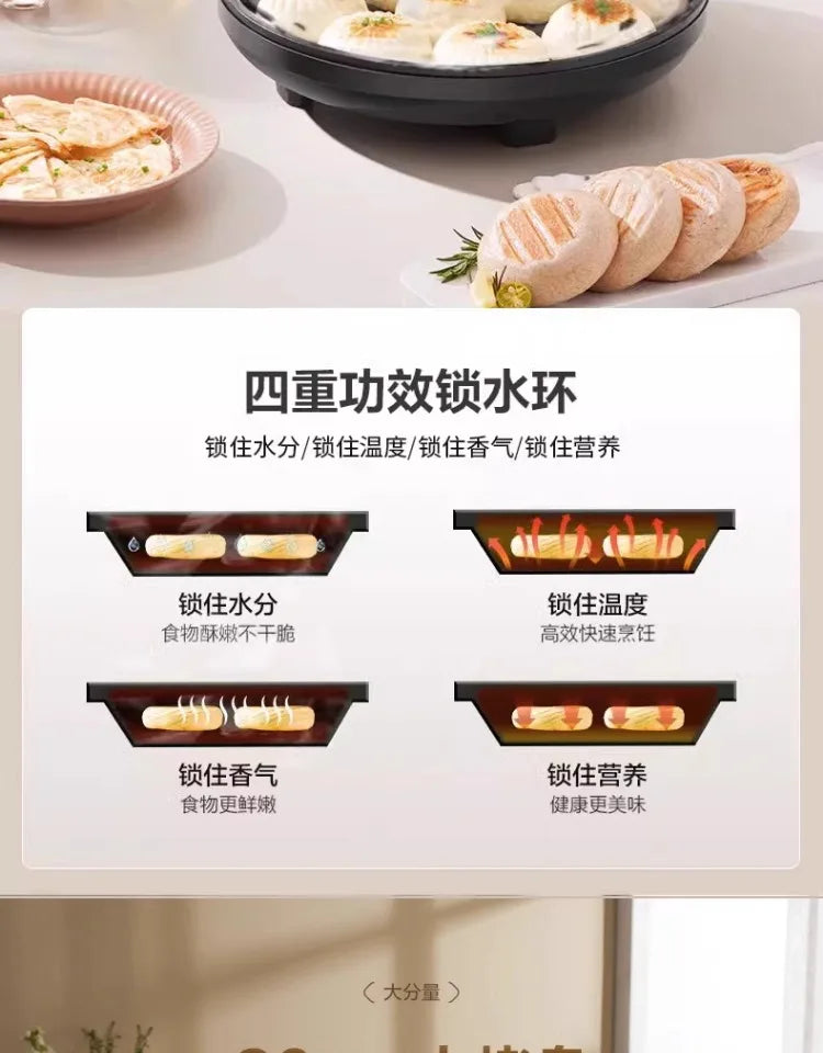 Supor electric cake pan household double-sided heating pancake pan electric frying pan deepened and enlarged