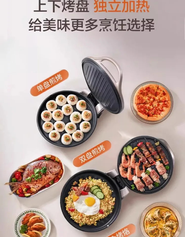 Supor electric cake pan household double-sided heating pancake pan electric frying pan deepened and enlarged